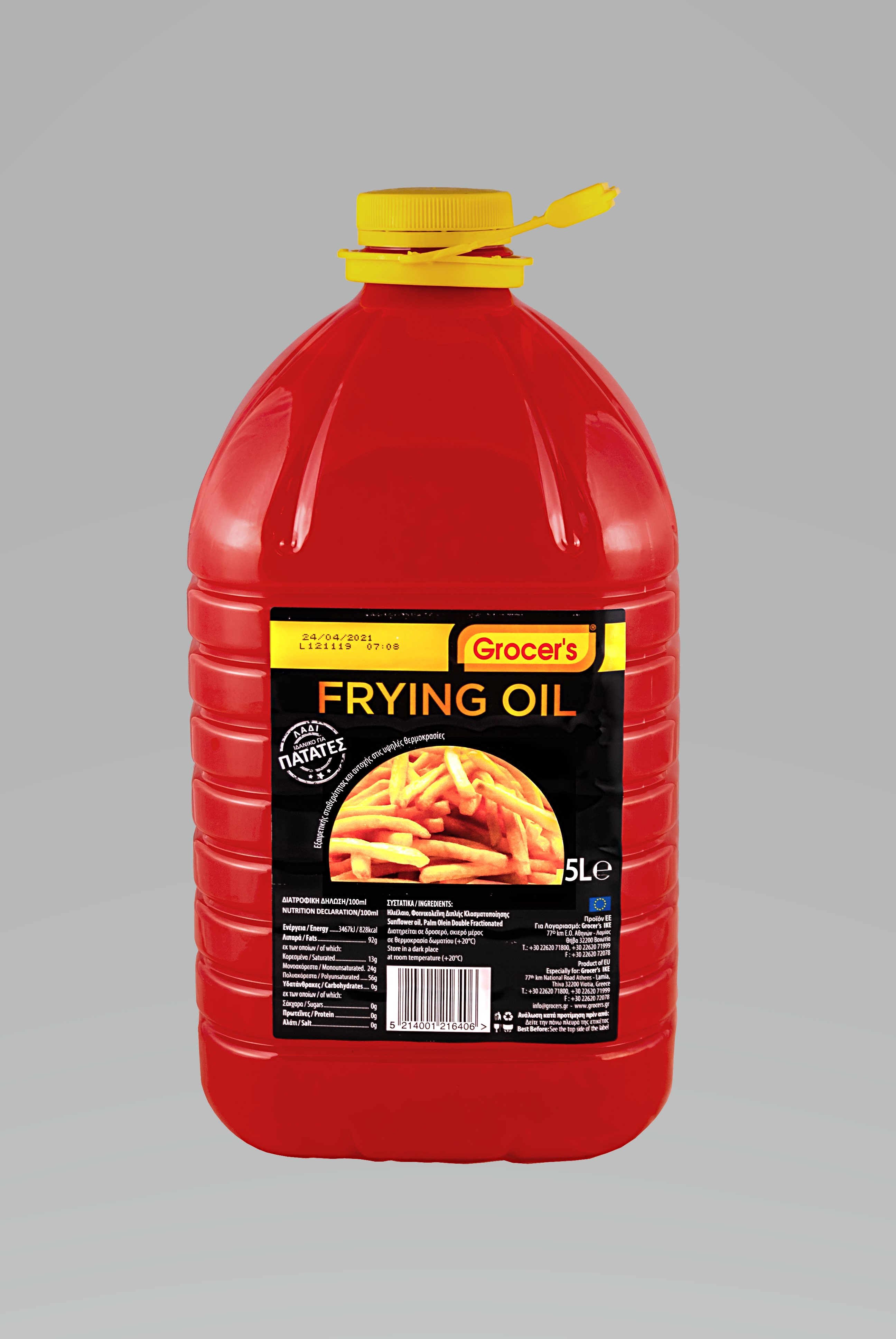 FRYING OIL Grocer's 5Lt E.E.